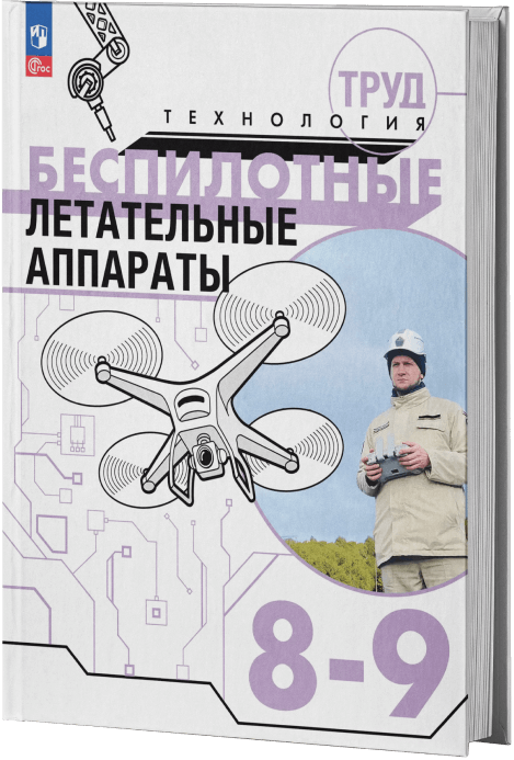 Учебное пособие
